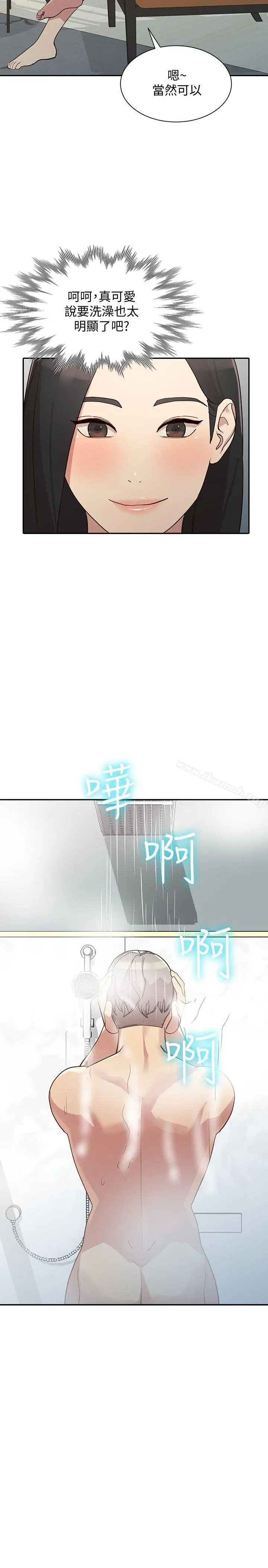 漫画《人妻姐姐》第22话第18张图