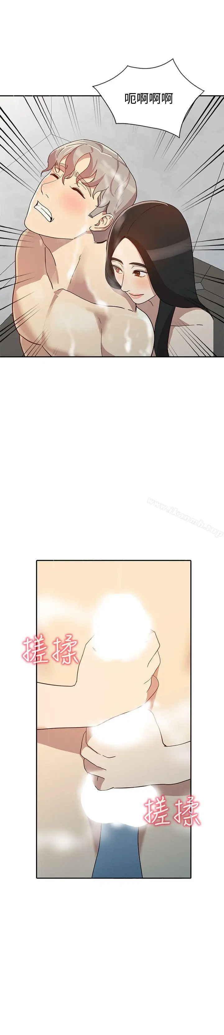 漫画《人妻姐姐》第22话第28张图