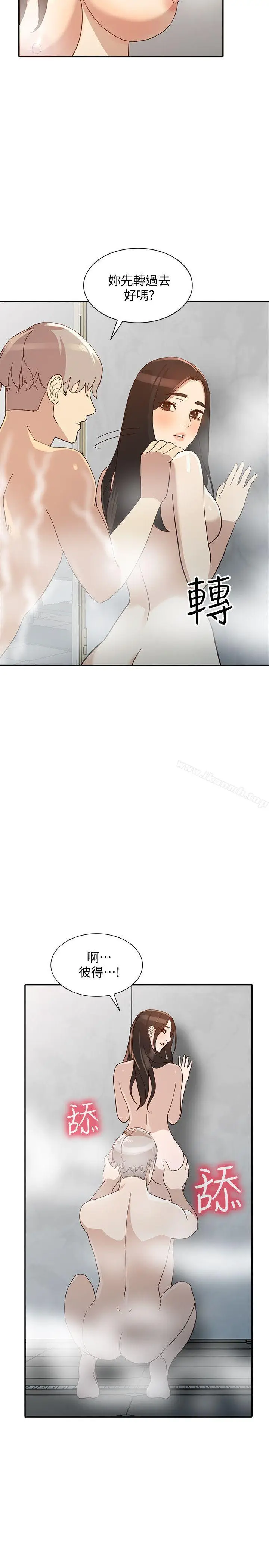 漫画《人妻姐姐》第22话第32张图