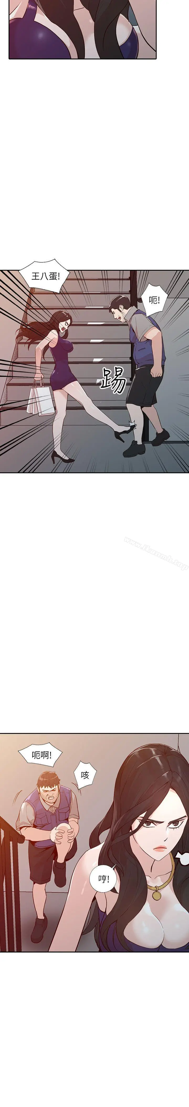 漫画《人妻姐姐》第25话第32张图