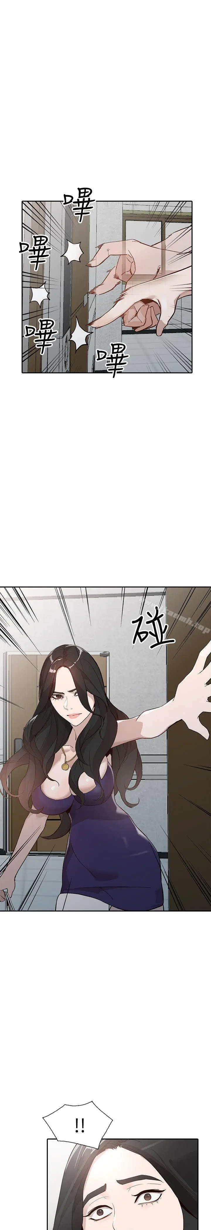 漫画《人妻姐姐》第25话第35张图