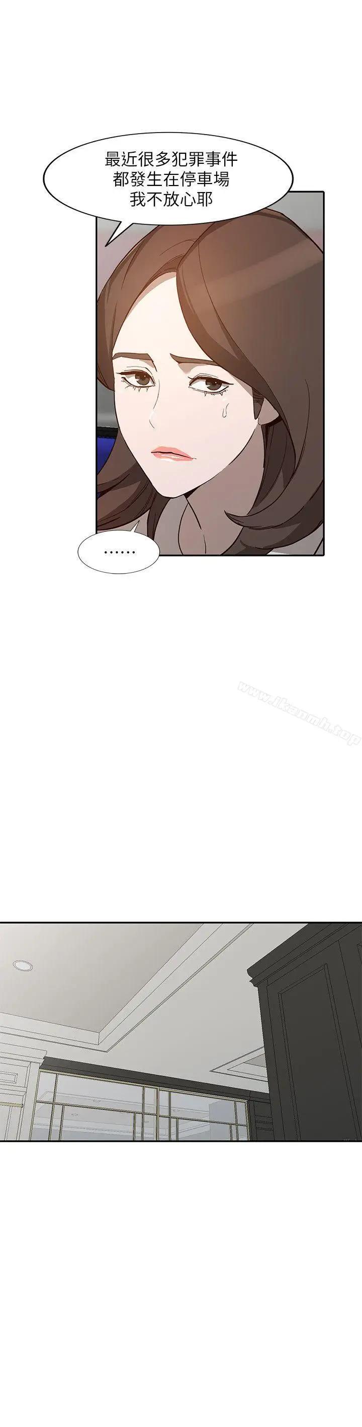 漫画《人妻姐姐》第26话第22张图