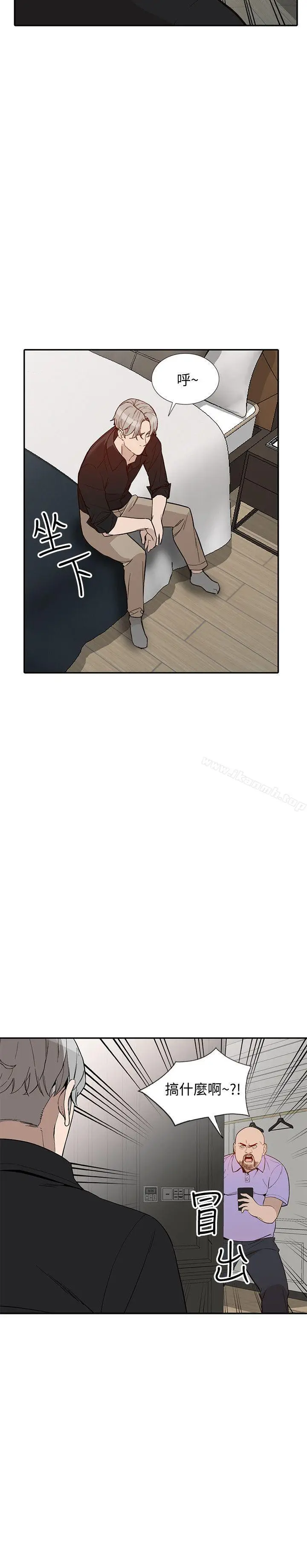 漫画《人妻姐姐》第27话第8张图