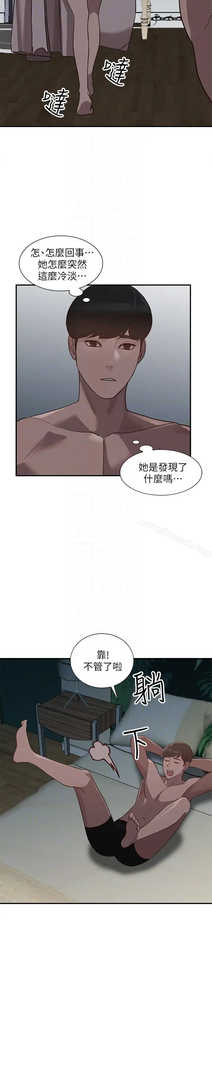 漫画《人妻姐姐》第28话第23张图