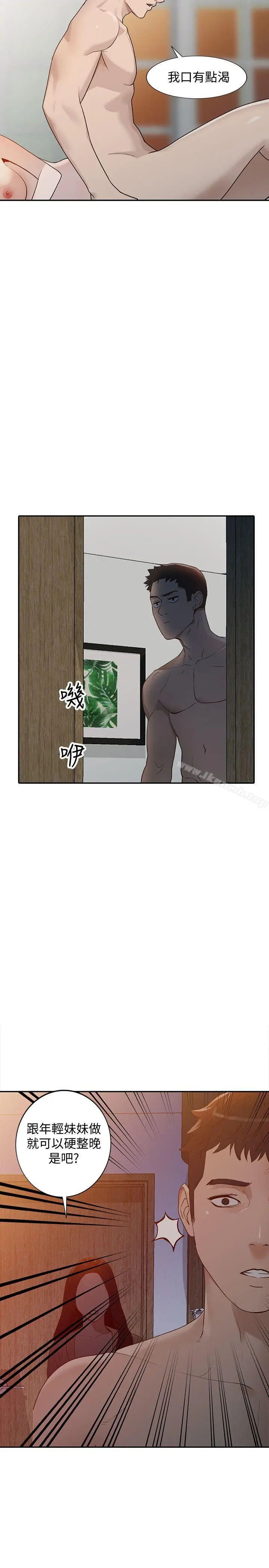 漫画《人妻姐姐》第31话第22张图