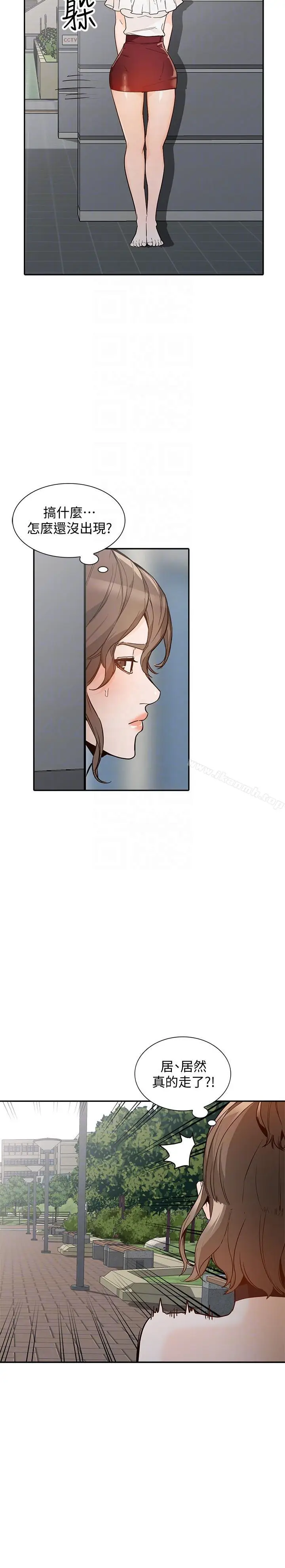 漫画《人妻姐姐》第32话第29张图
