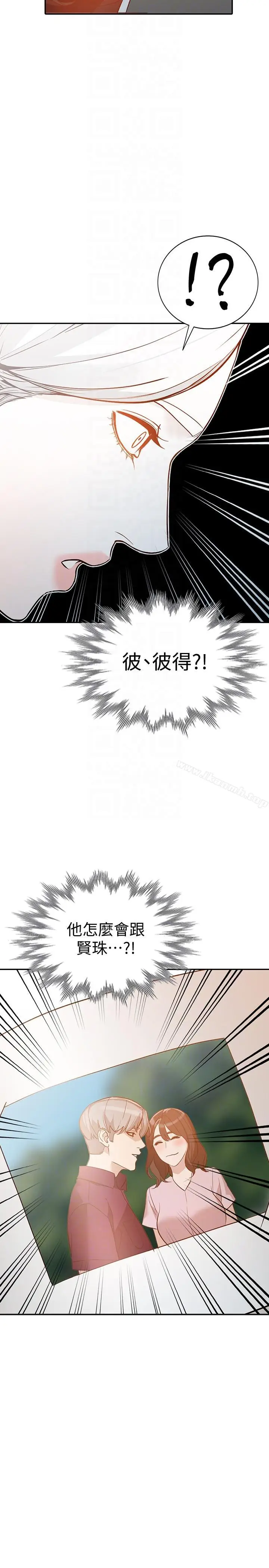 漫画《人妻姐姐》第32话第31张图