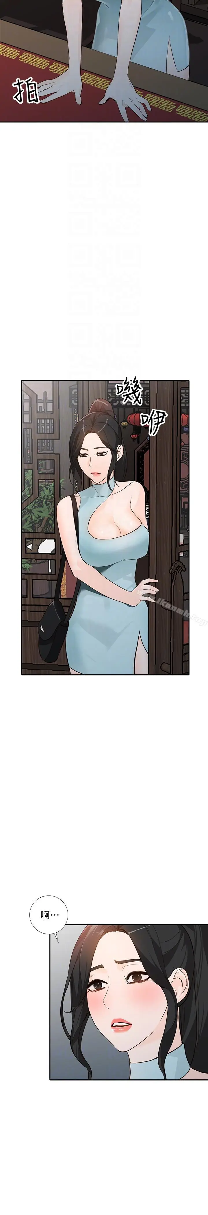 漫画《人妻姐姐》第33话第19张图