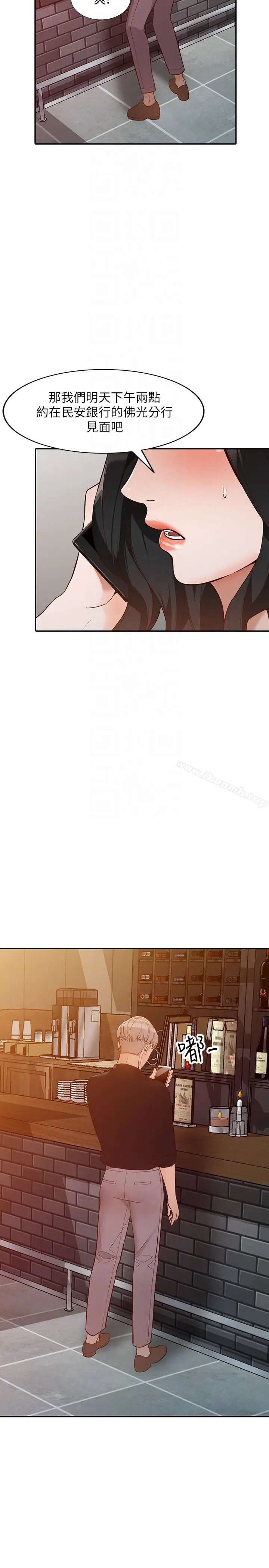 漫画《人妻姐姐》第34话第13张图