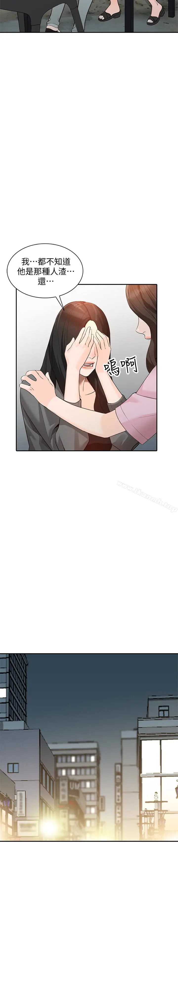 漫画《人妻姐姐》第34话第18张图