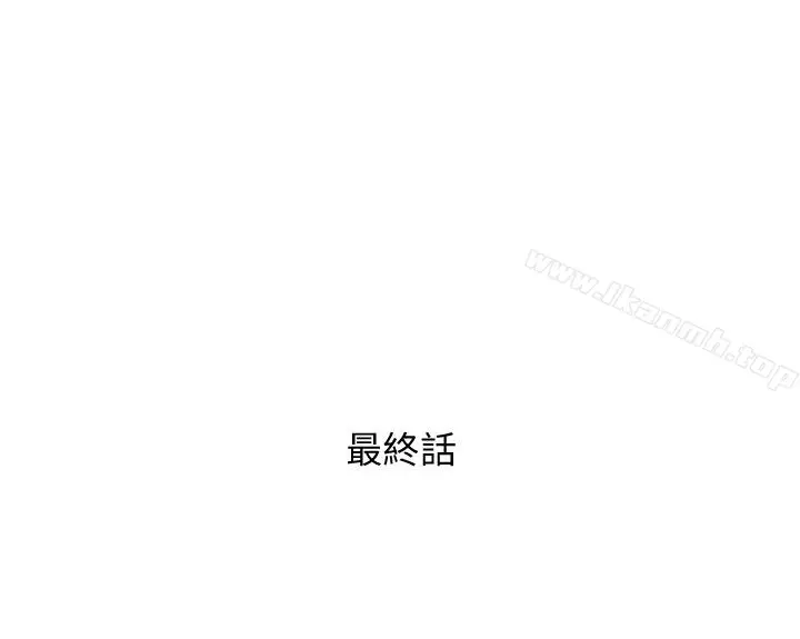 漫画《人妻姐姐》第35话第30张图