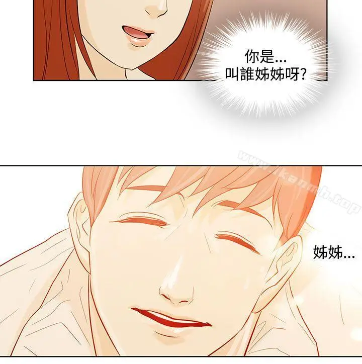 漫画《今天的老公(完结)》第1话第11张图
