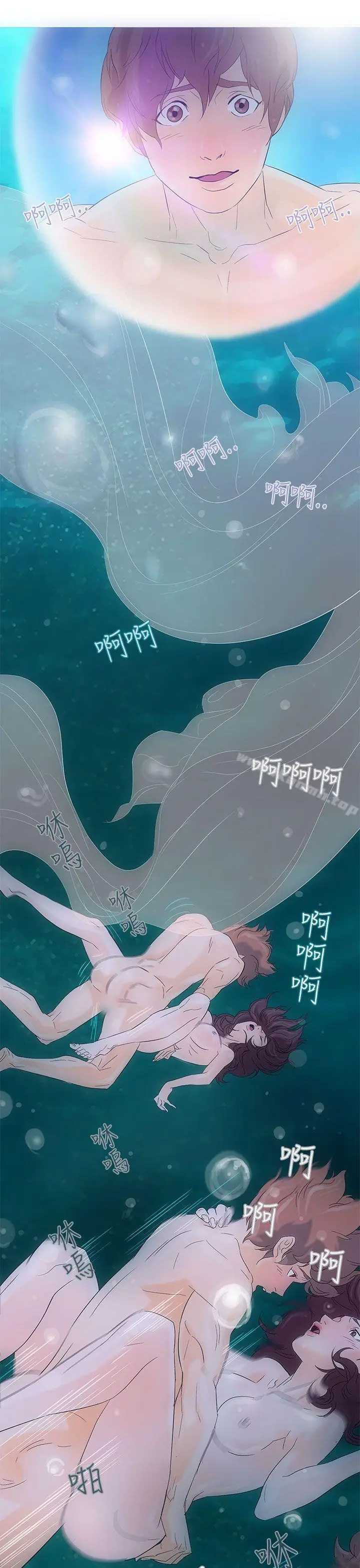 漫画《今天的老公(完结)》第2话第10张图
