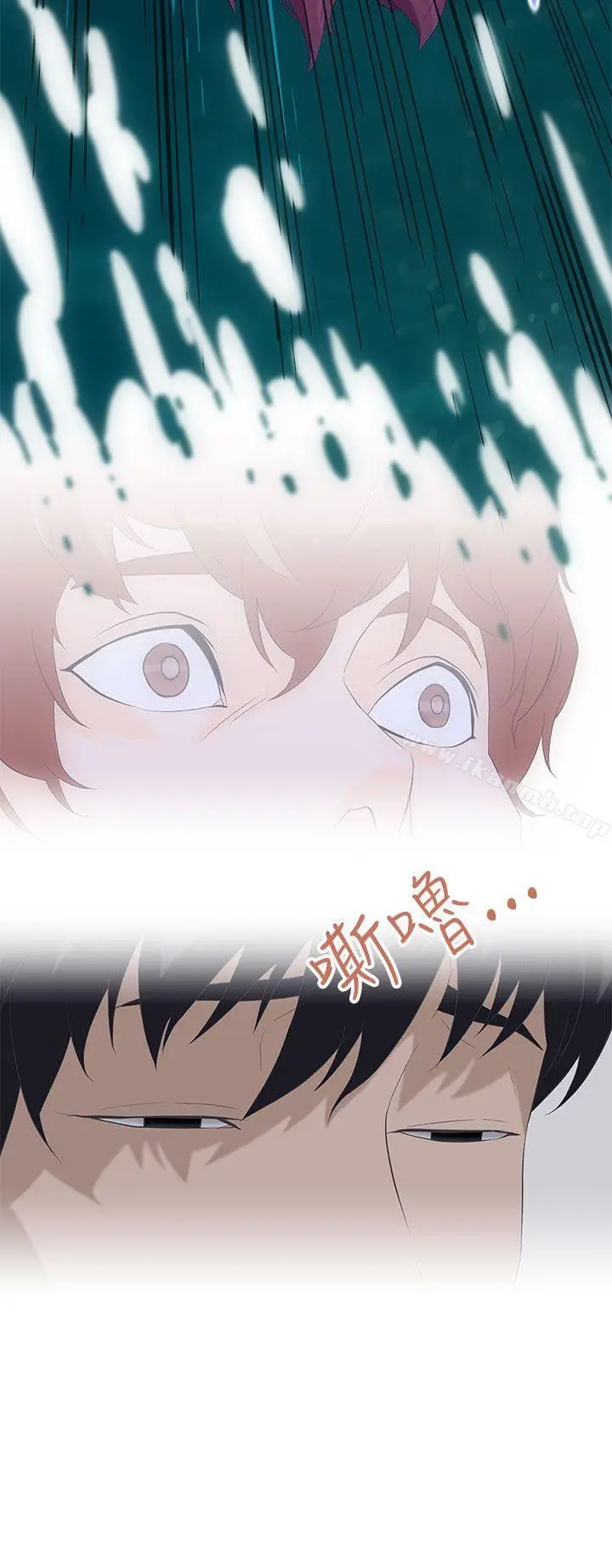 漫画《今天的老公(完结)》第2话第15张图