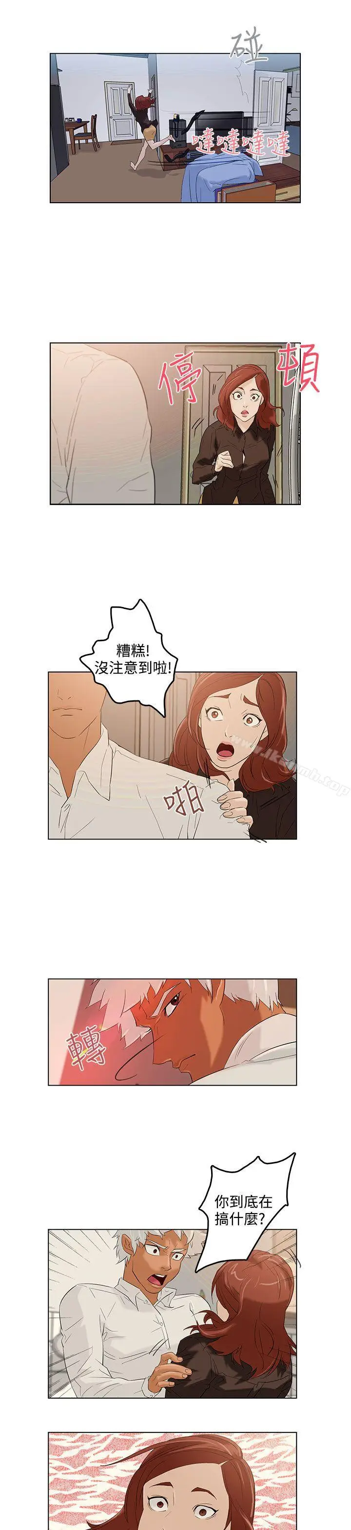 漫画《今天的老公(完结)》第2话第24张图