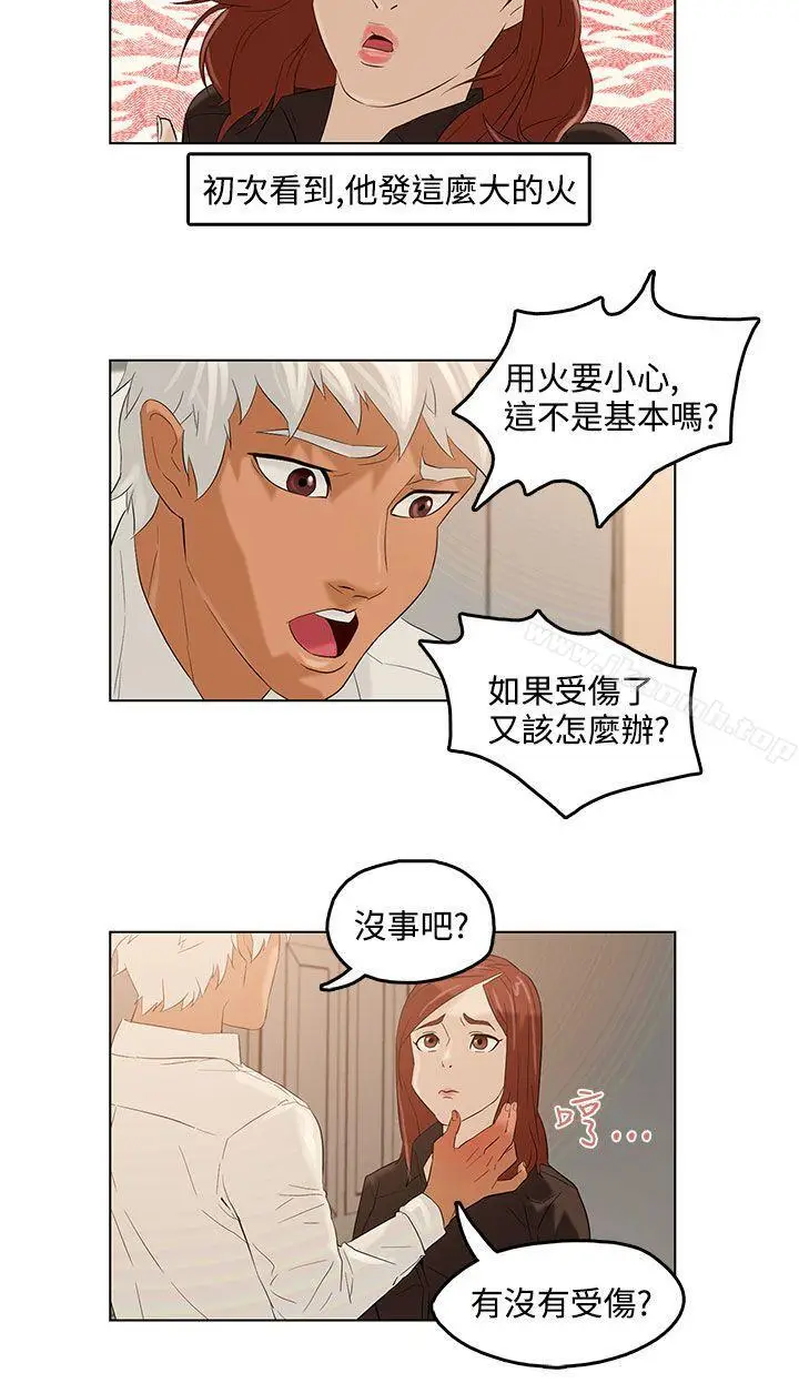 漫画《今天的老公(完结)》第2话第25张图
