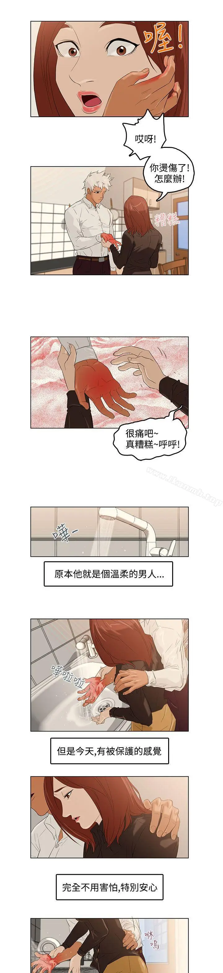 漫画《今天的老公(完结)》第2话第26张图