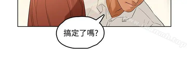 漫画《今天的老公(完结)》第2话第33张图