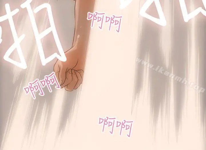 漫画《今天的老公(完结)》第3话第18张图