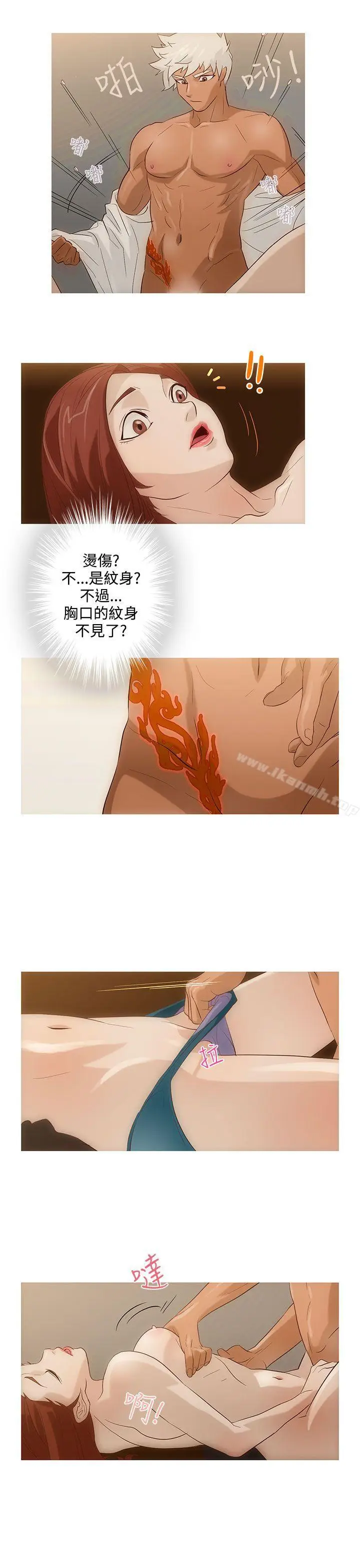 漫画《今天的老公(完结)》第3话第7张图