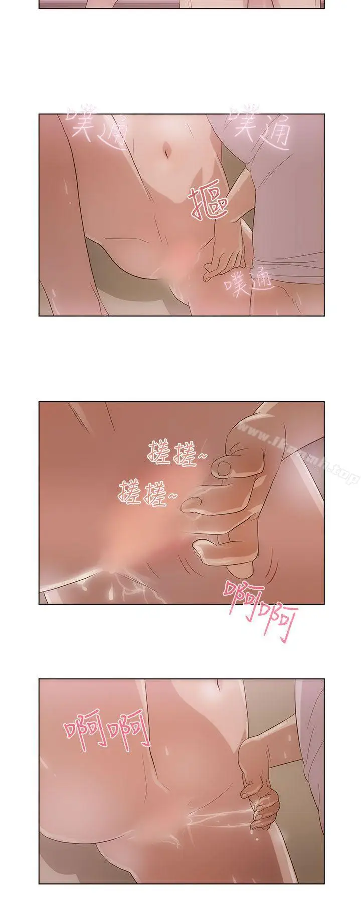 漫画《今天的老公(完结)》第4话第10张图