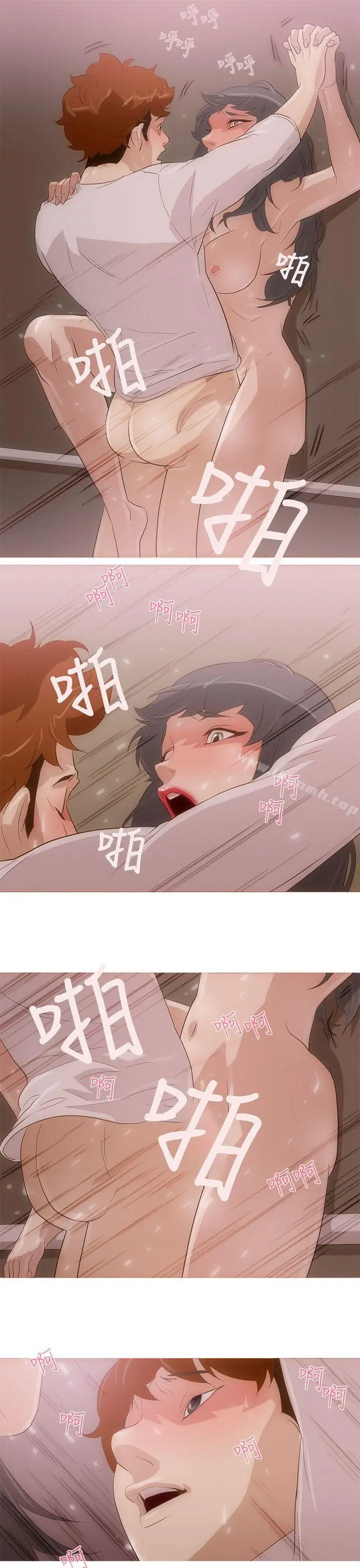 漫画《今天的老公(完结)》第4话第13张图