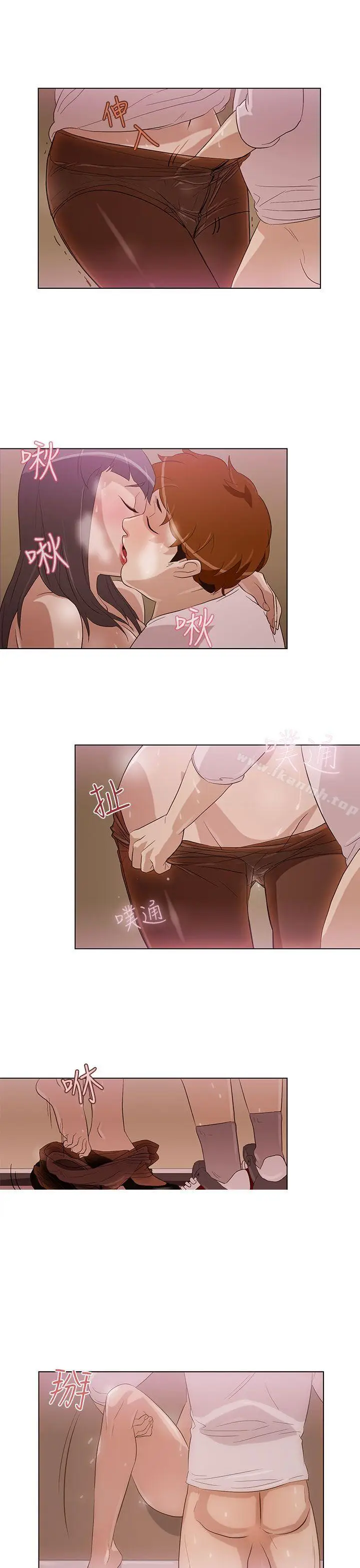 漫画《今天的老公(完结)》第4话第9张图