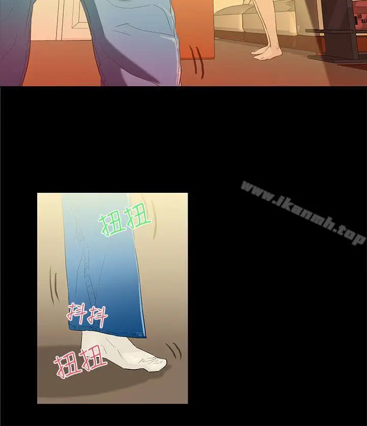 漫画《今天的老公(完结)》第5话第20张图