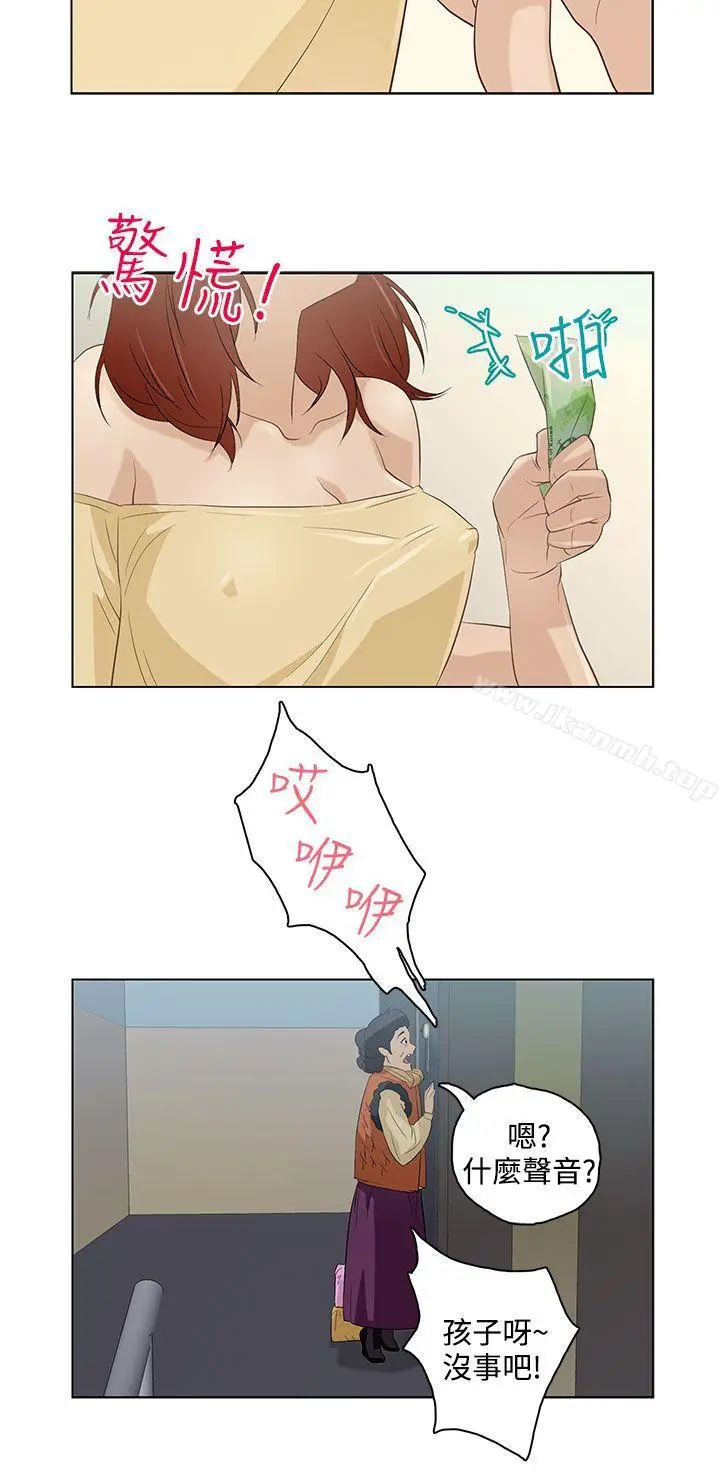 漫画《今天的老公(完结)》第6话第12张图