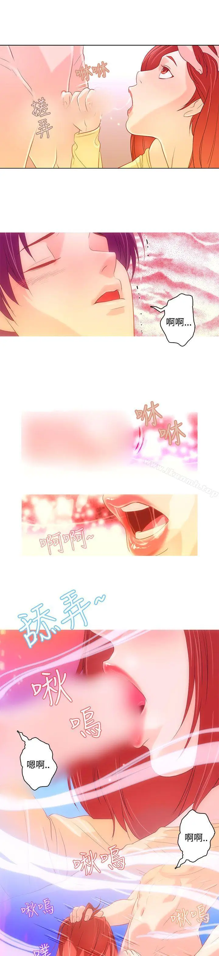 漫画《今天的老公(完结)》第7话第13张图