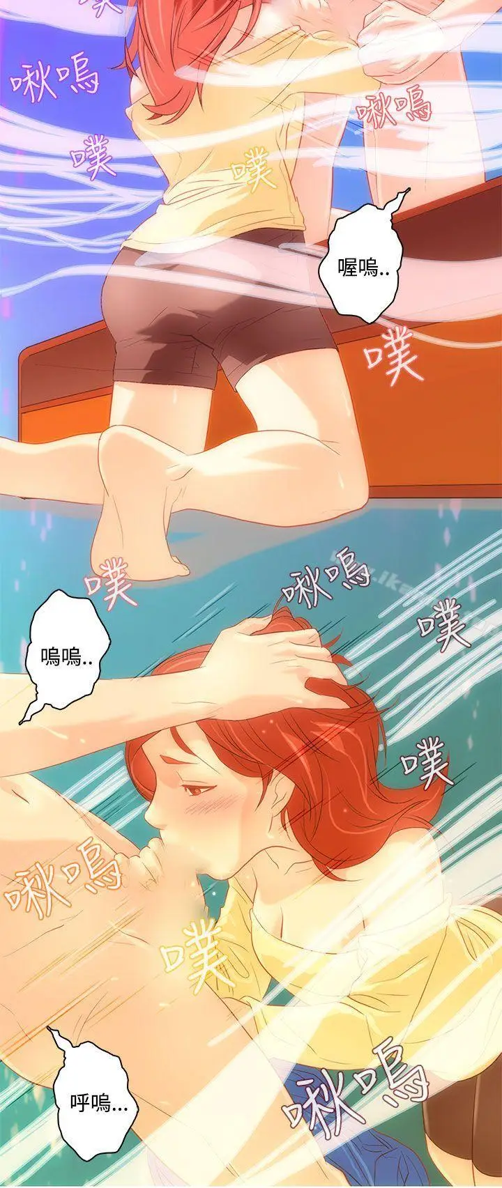 漫画《今天的老公(完结)》第7话第14张图
