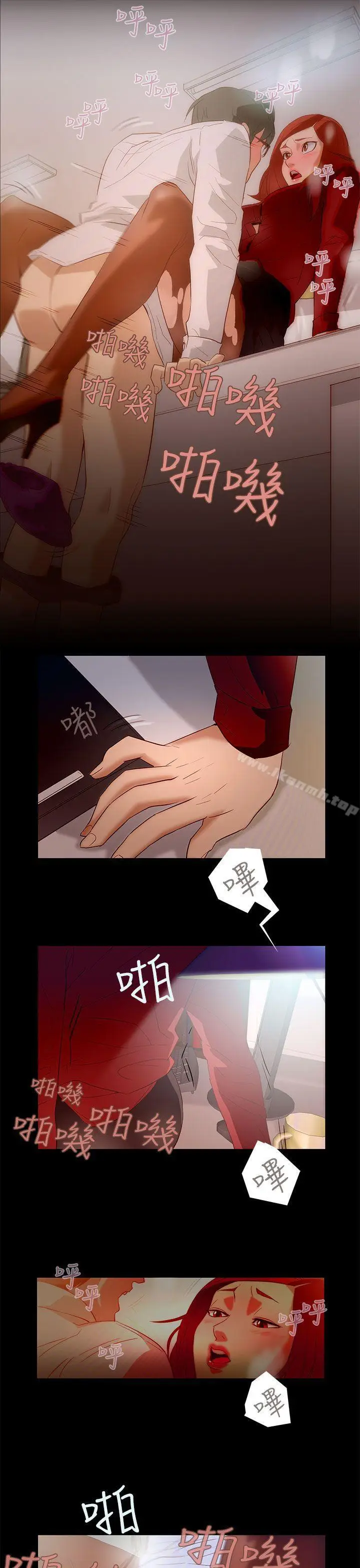 漫画《今天的老公(完结)》第8话第13张图