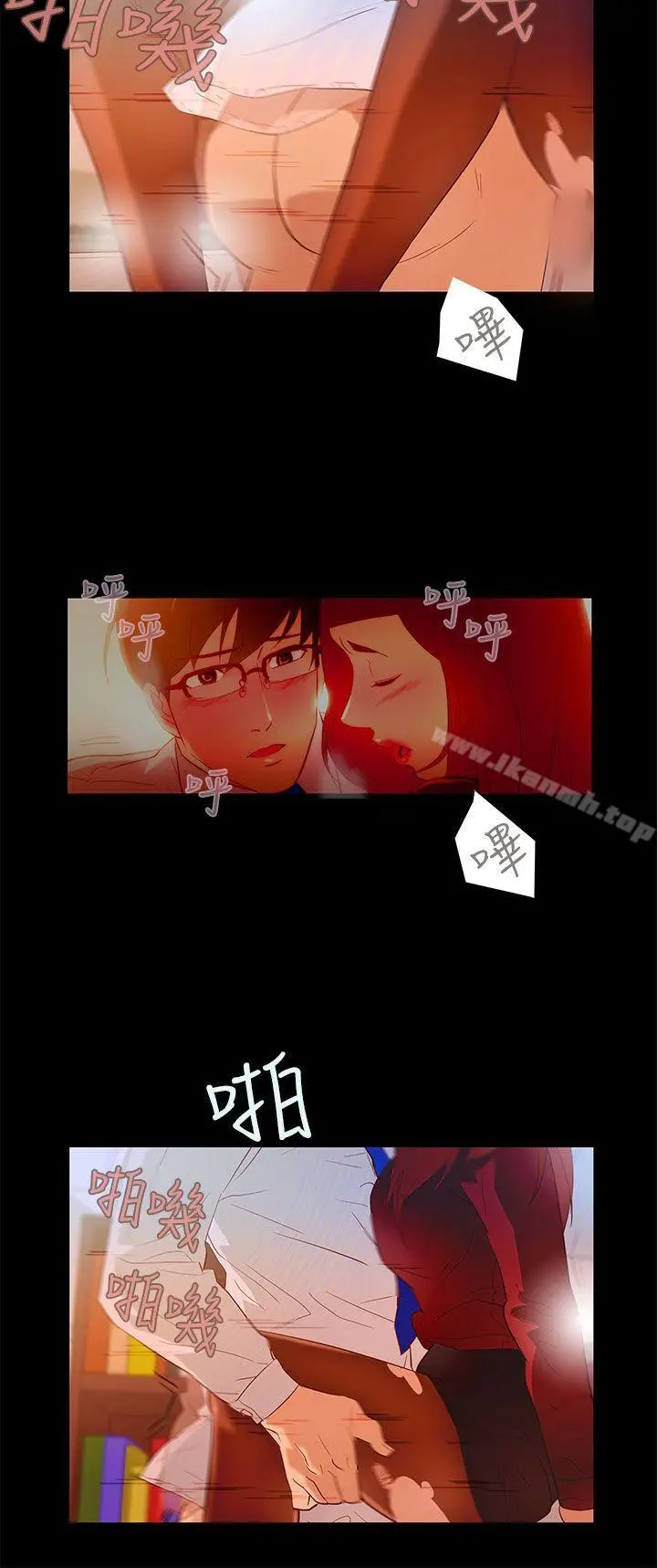 漫画《今天的老公(完结)》第8话第14张图