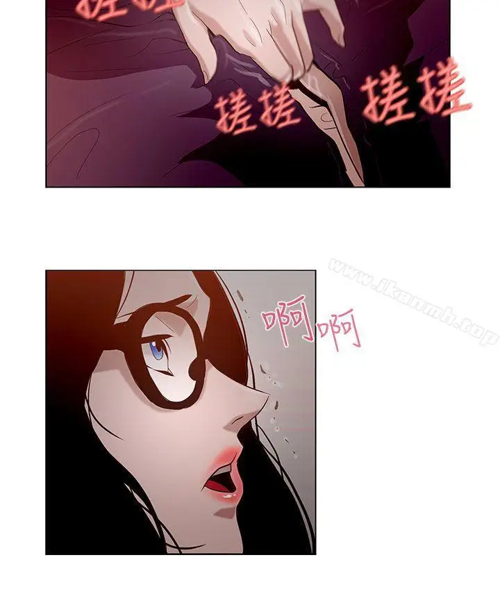 漫画《今天的老公(完结)》第9话第10张图