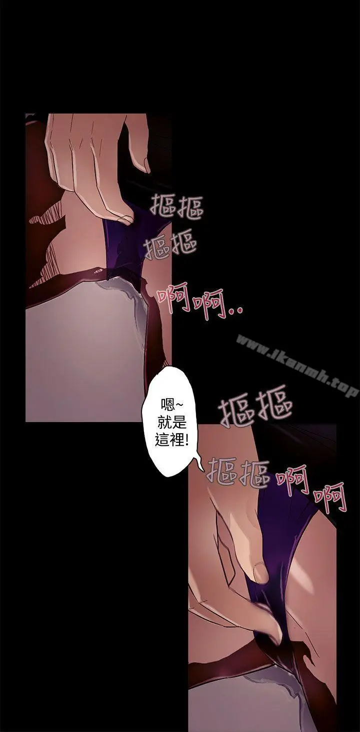 漫画《今天的老公(完结)》第9话第16张图