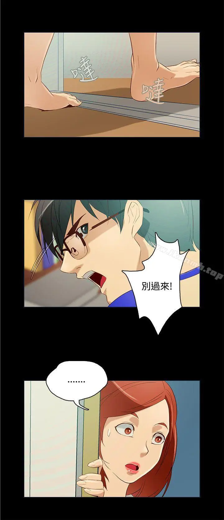漫画《今天的老公(完结)》第10话第12张图