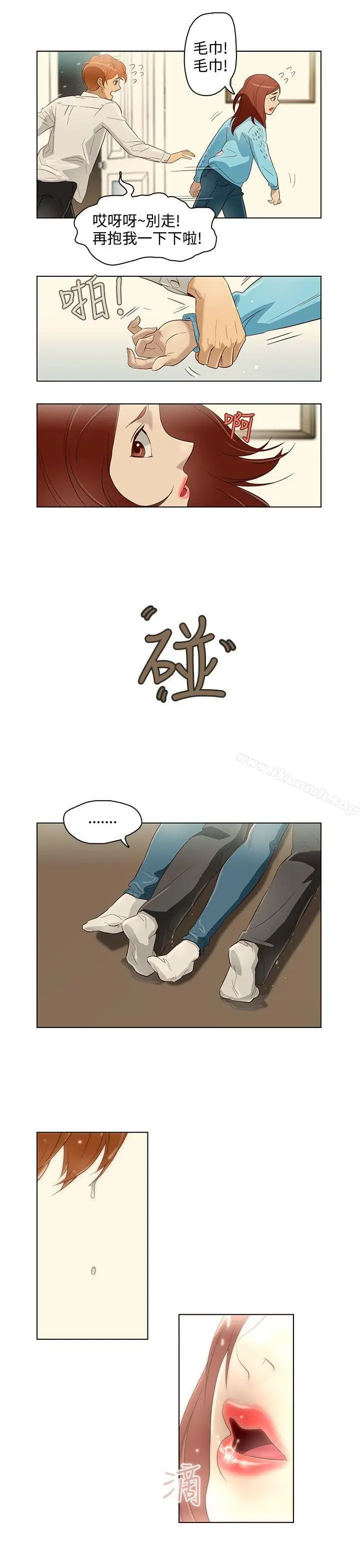 漫画《今天的老公(完结)》第11话第3张图