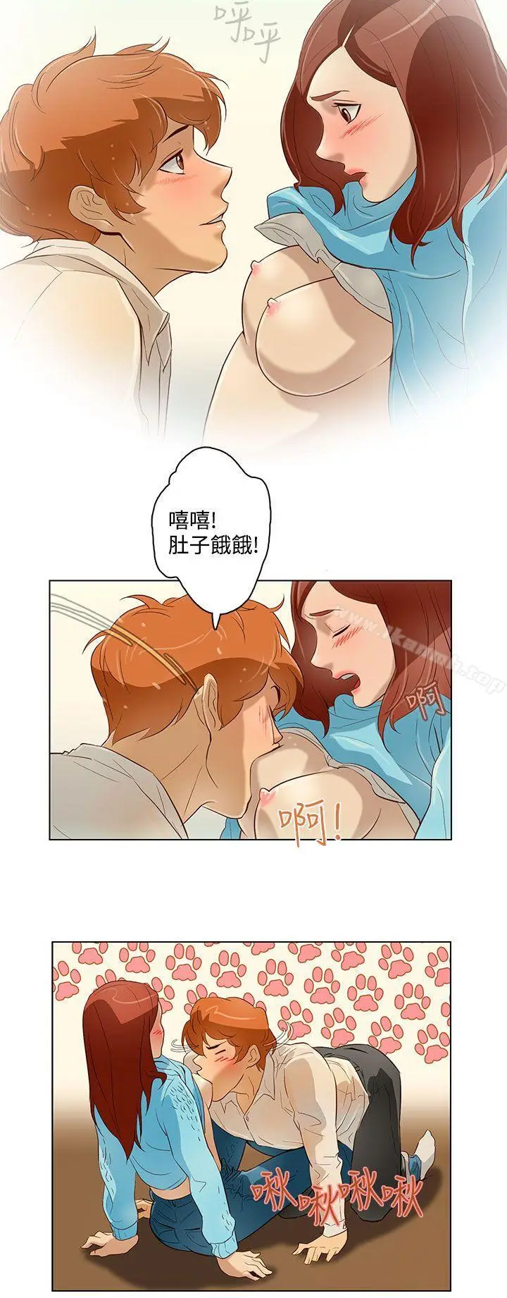 漫画《今天的老公(完结)》第11话第6张图