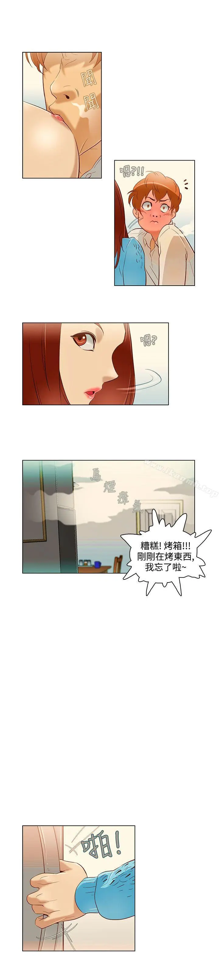 漫画《今天的老公(完结)》第11话第7张图