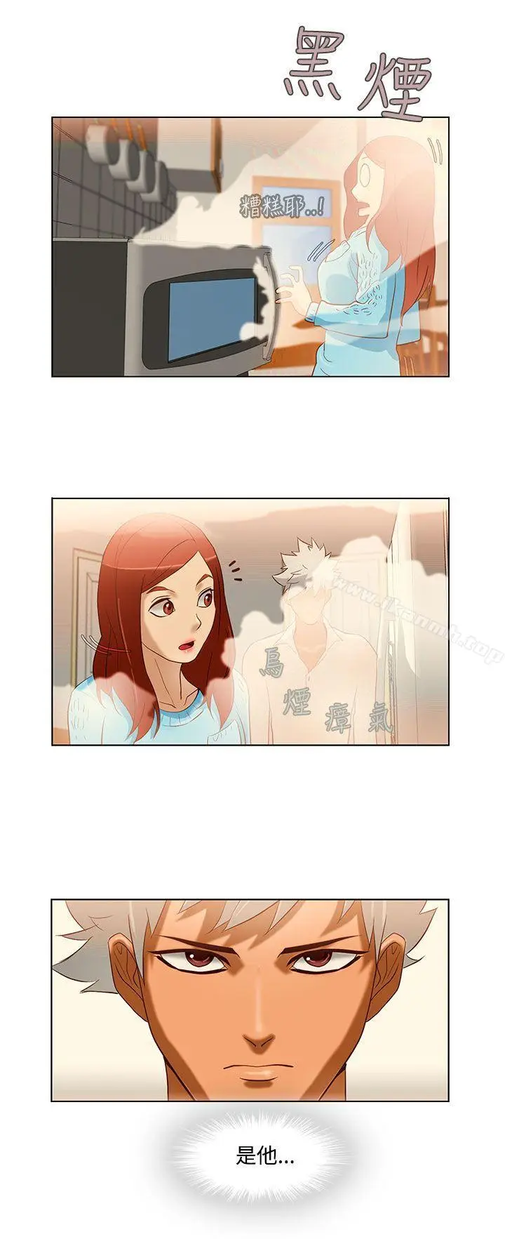 漫画《今天的老公(完结)》第11话第8张图