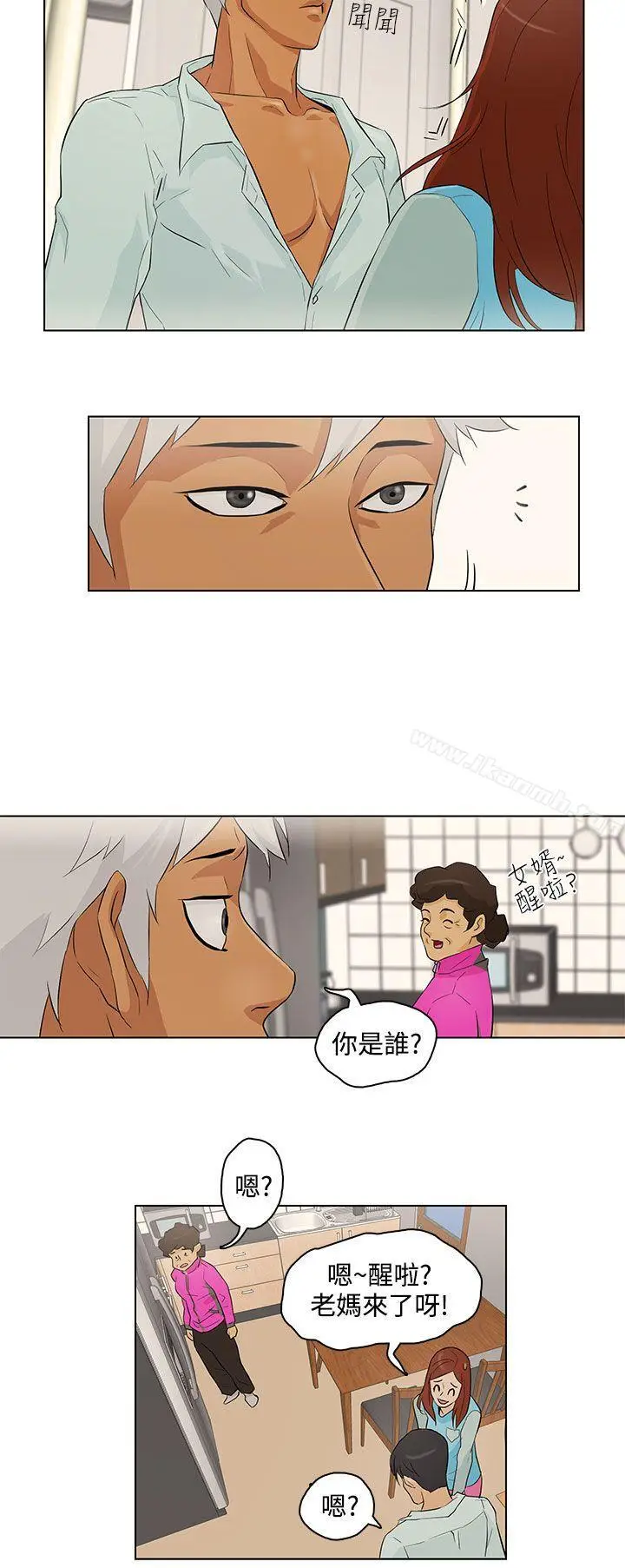 漫画《今天的老公(完结)》第17话第12张图