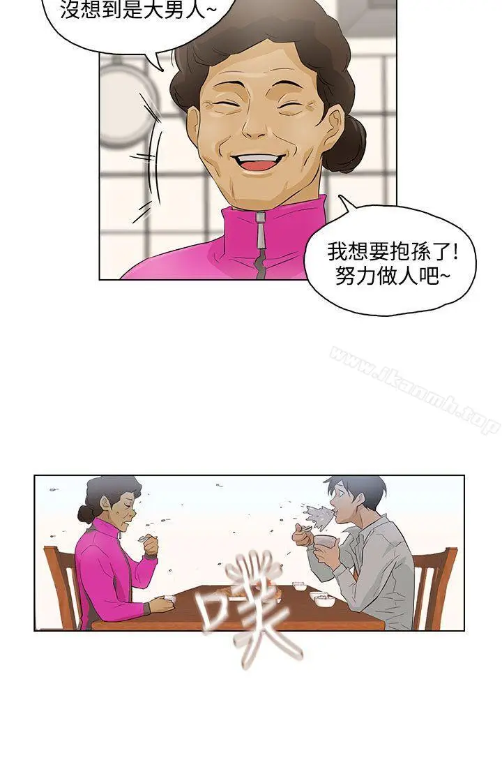 漫画《今天的老公(完结)》第17话第16张图