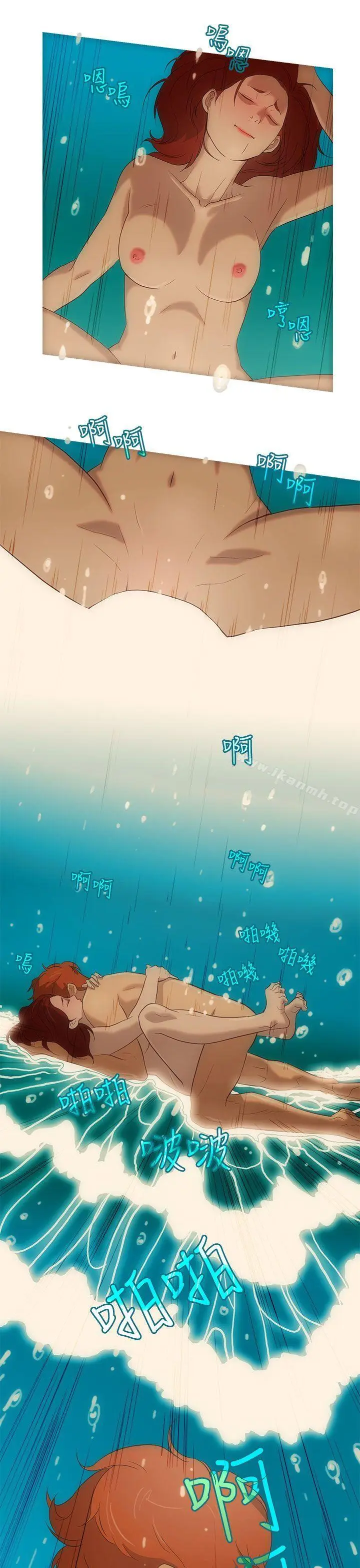 漫画《今天的老公(完结)》第17话第5张图