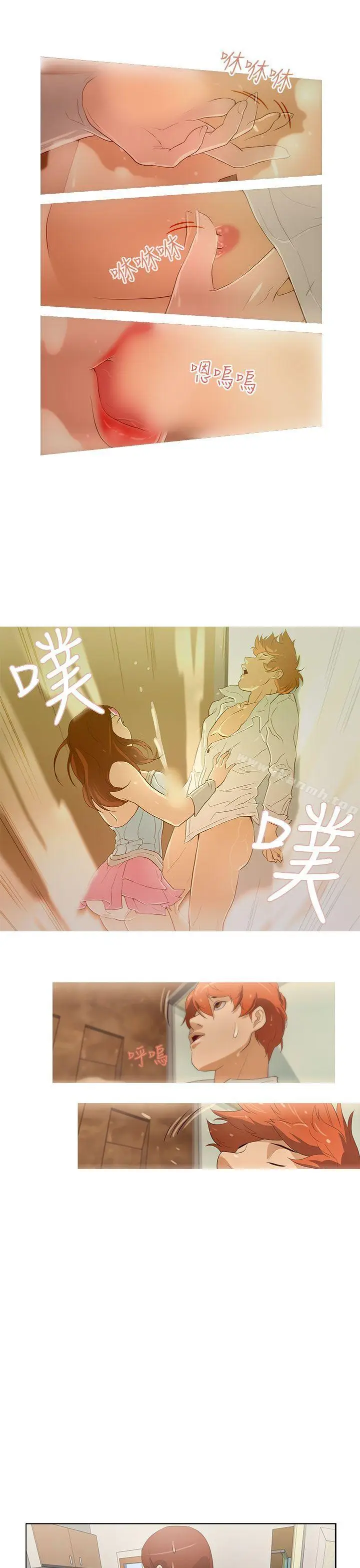 漫画《今天的老公(完结)》第18话第15张图