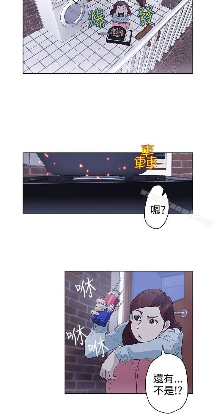 漫画《今天的老公(完结)》第20话第16张图