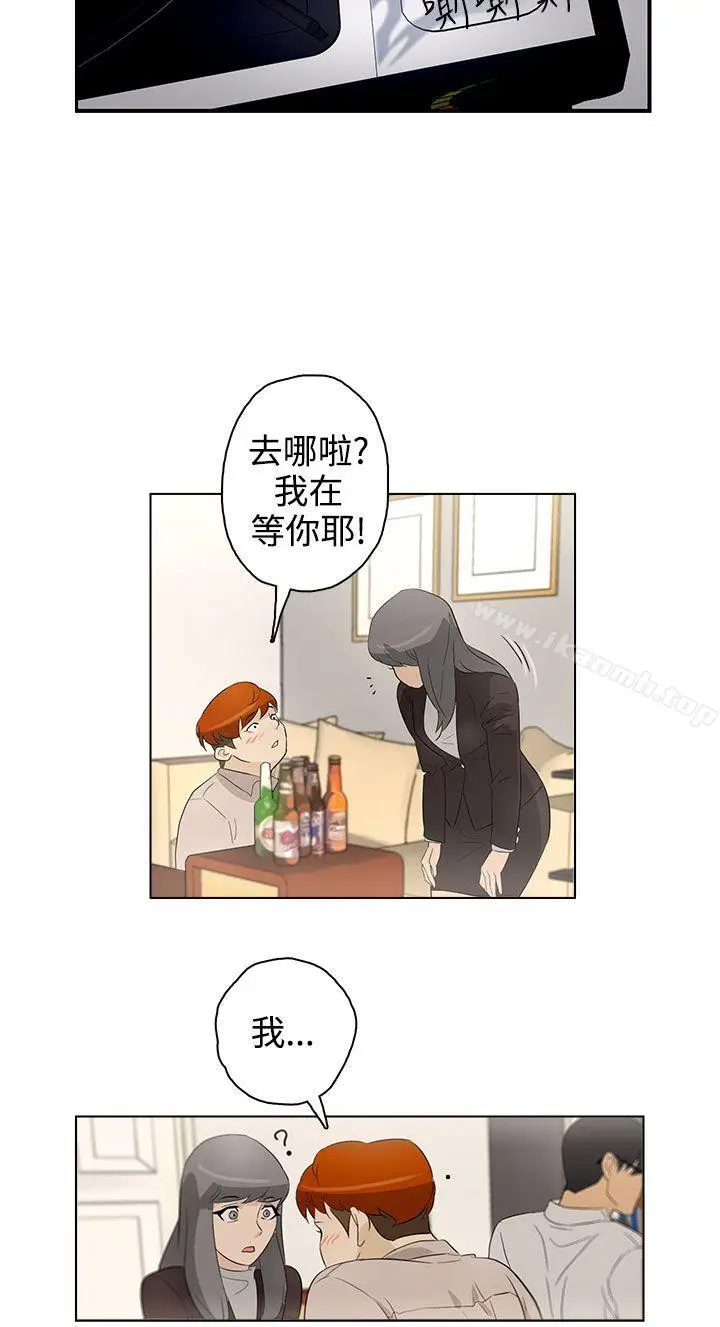漫画《今天的老公(完结)》第20话第18张图