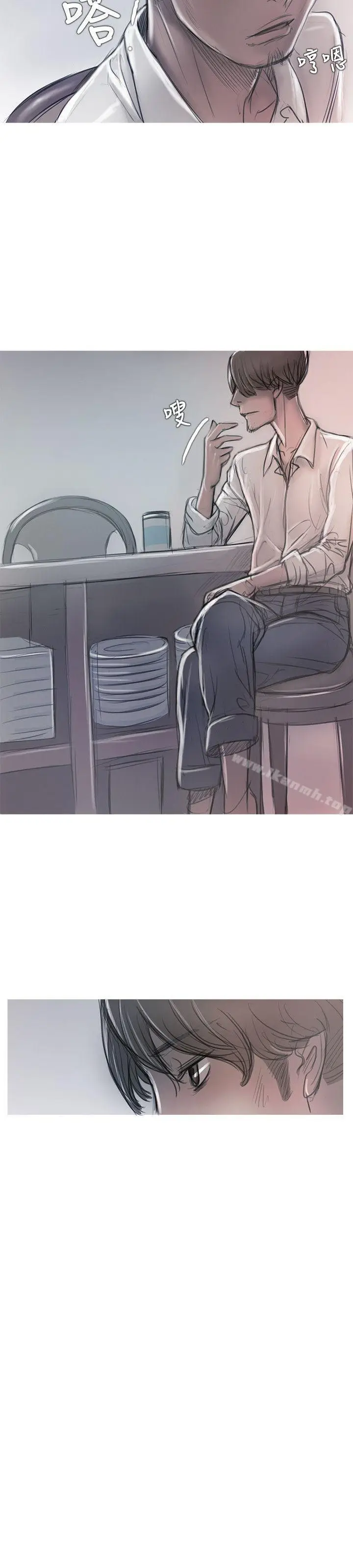 漫画《开发性味蕾》第11话第10张图
