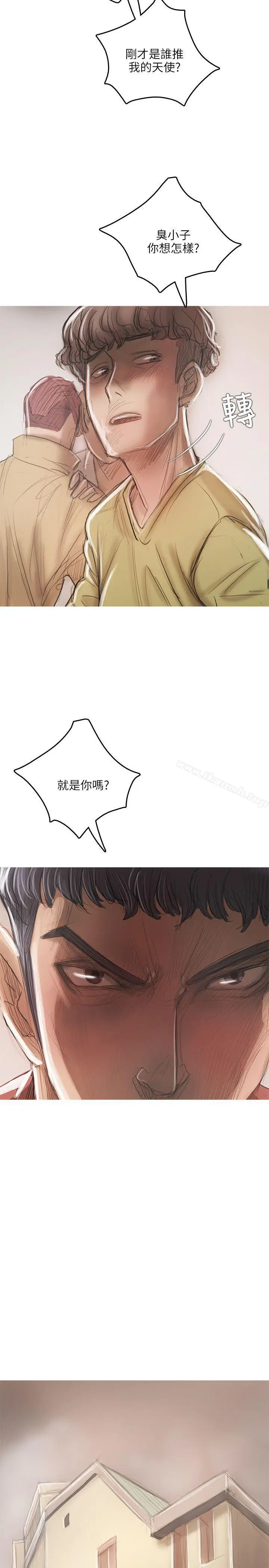 漫画《开发性味蕾》第18话第31张图