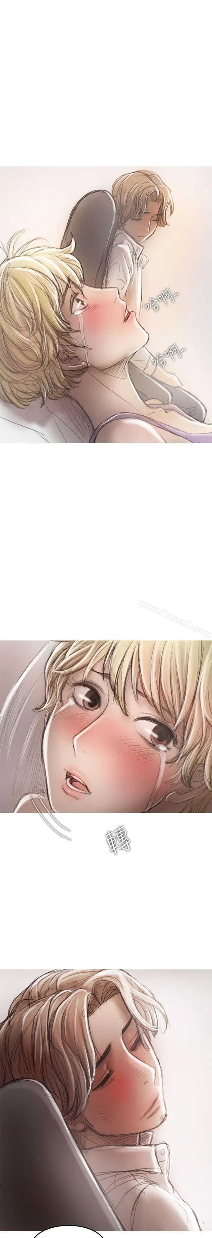 漫画《开发性味蕾》第20话第10张图