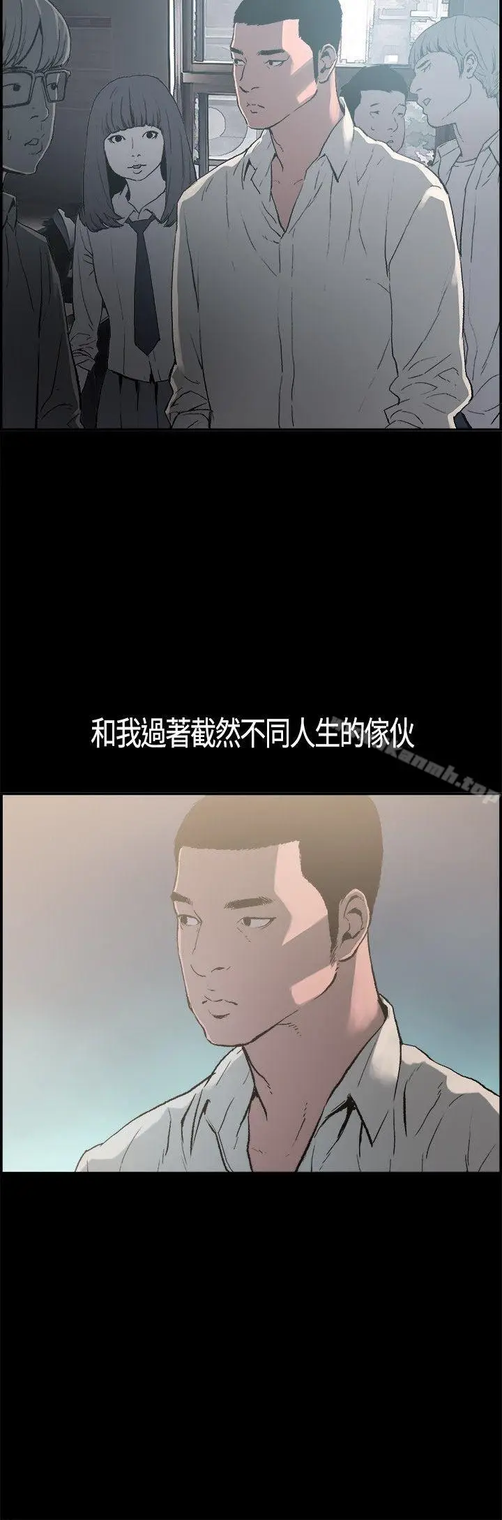 漫画《同居(完结)》第1话第17张图